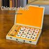Wooden Chinese Chess Set with Cloth Gift Box