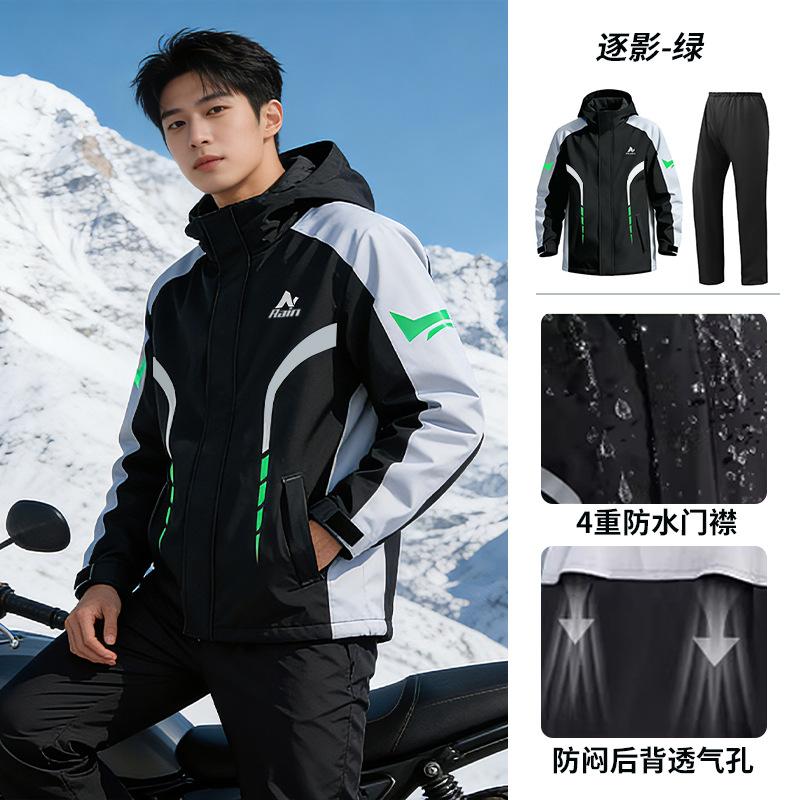 Motorcycle raincoat rain pants set outdoor