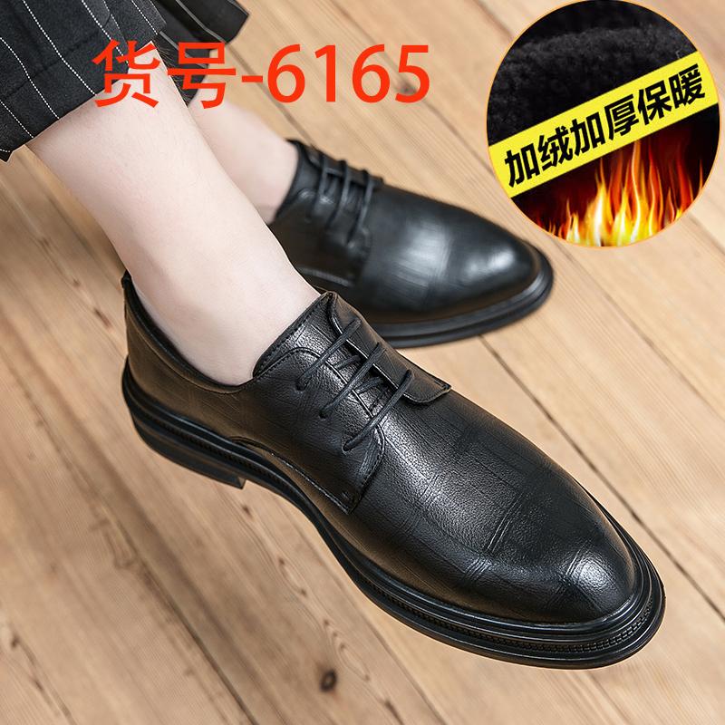 Leather Shoes Young British Dress Casual Business Sense Leather Shoes Wedding Groom Suit Height Increase