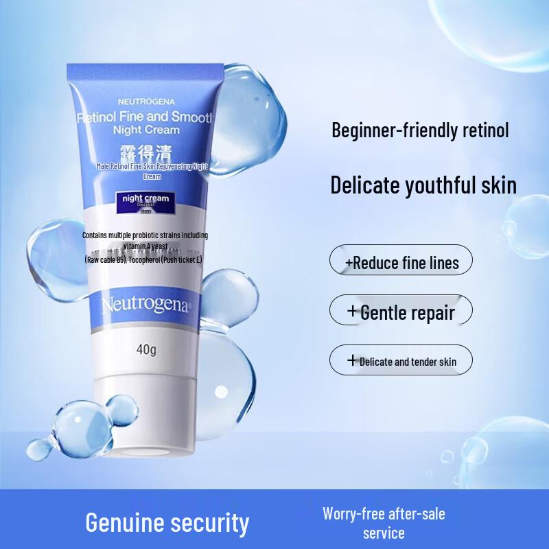 Neutrogena Retinol Night Cream