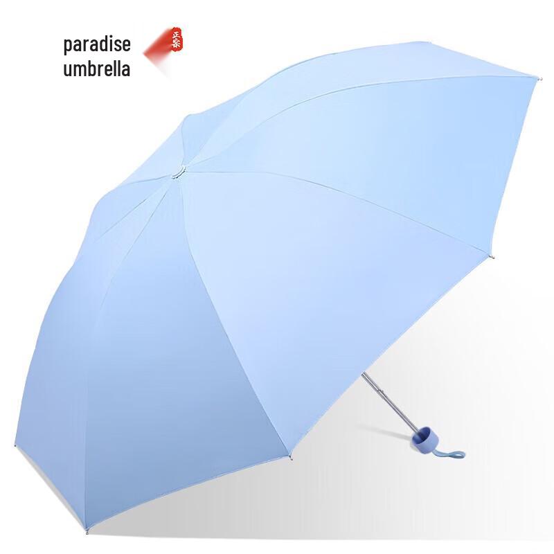 Paradise Compact UV Protection Umbrella