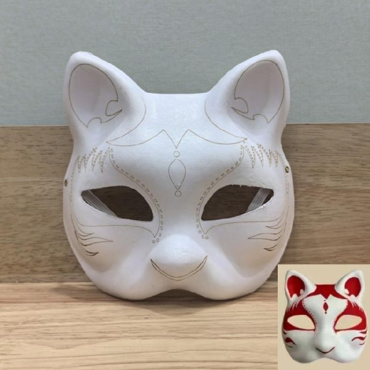 DIY Hand Paint Mask for Halloween Cosplay Party Kid Birthday Supply