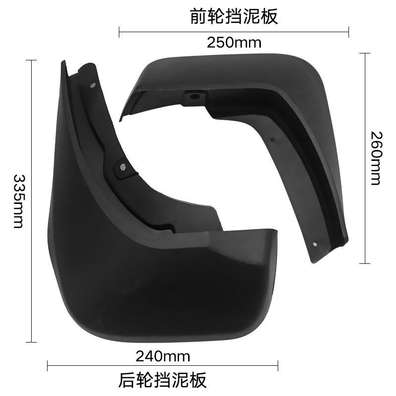 For Land Rover Land Rover Discovery 5 2017-2020 Foreign Trade Fender Leather