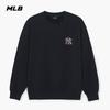 MLB Unisex Back Logo Crewneck Sweatshirt