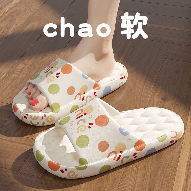 Slippers summer indoor home non-slip household bathroom bath eva cool slippers outer wear
