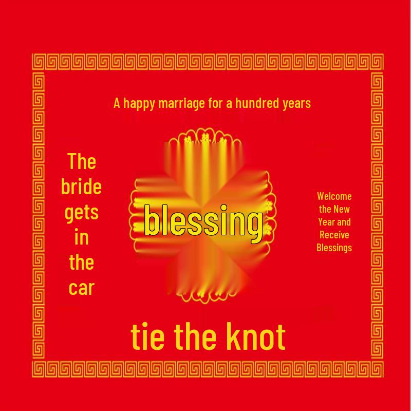 Wedding Ceremony Bride s Car Door Mat - Red Non-woven Fortune Mat for Festive Decor & Props