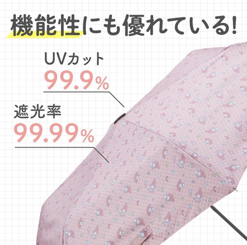 Sanrio X Waterfront Poke Flat Folding Umbrella: Kuromi, My Melody, Hello Kitty, Ultra-Slim & Lightweight, UV Protection, Made In Japan