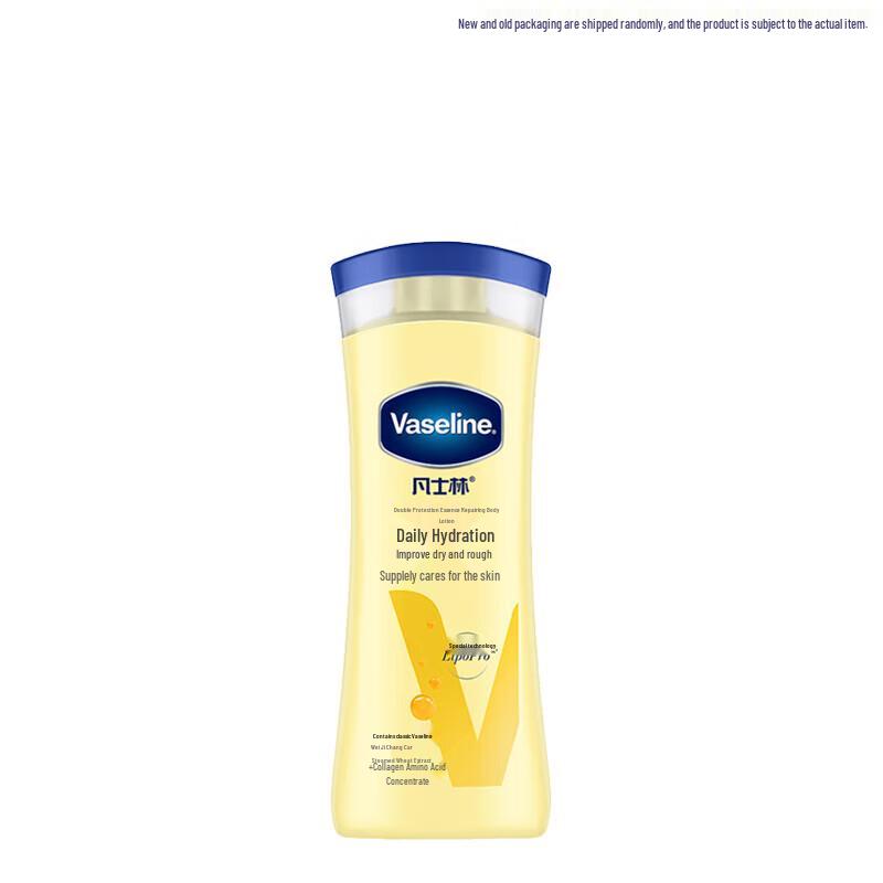 Vaseline Intensive Repair Lotion