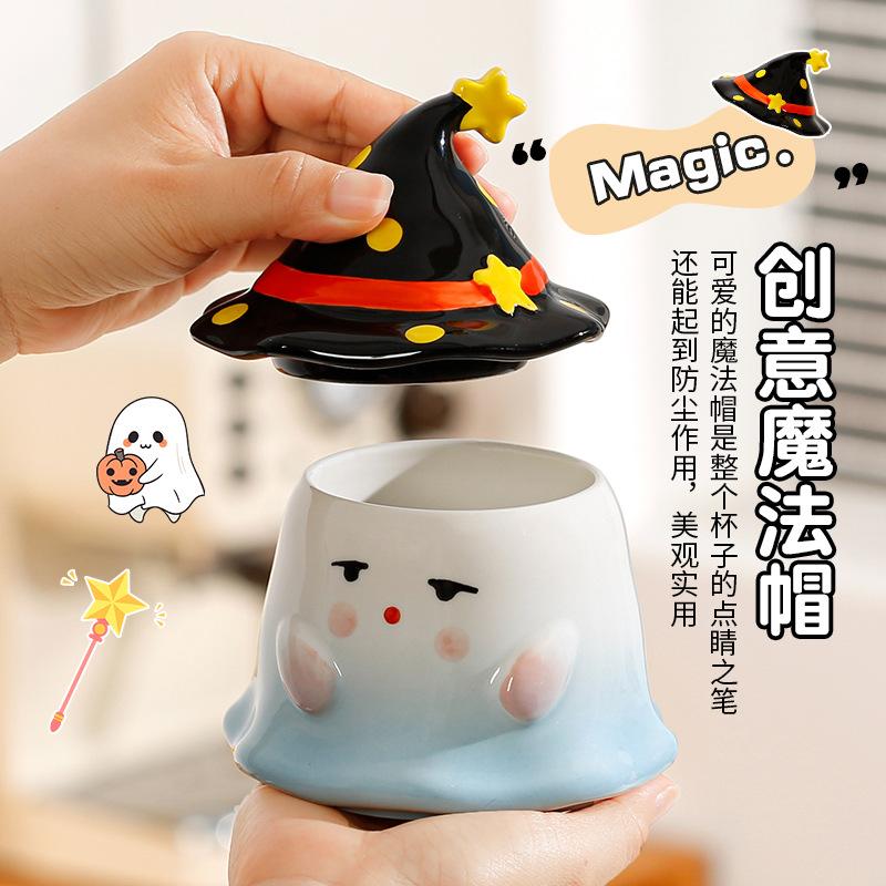 Cute Mug High-Value Water Cup With Lid Souvenir Birthday Gift Girl Ghost Ceramic Cup Halloween Man