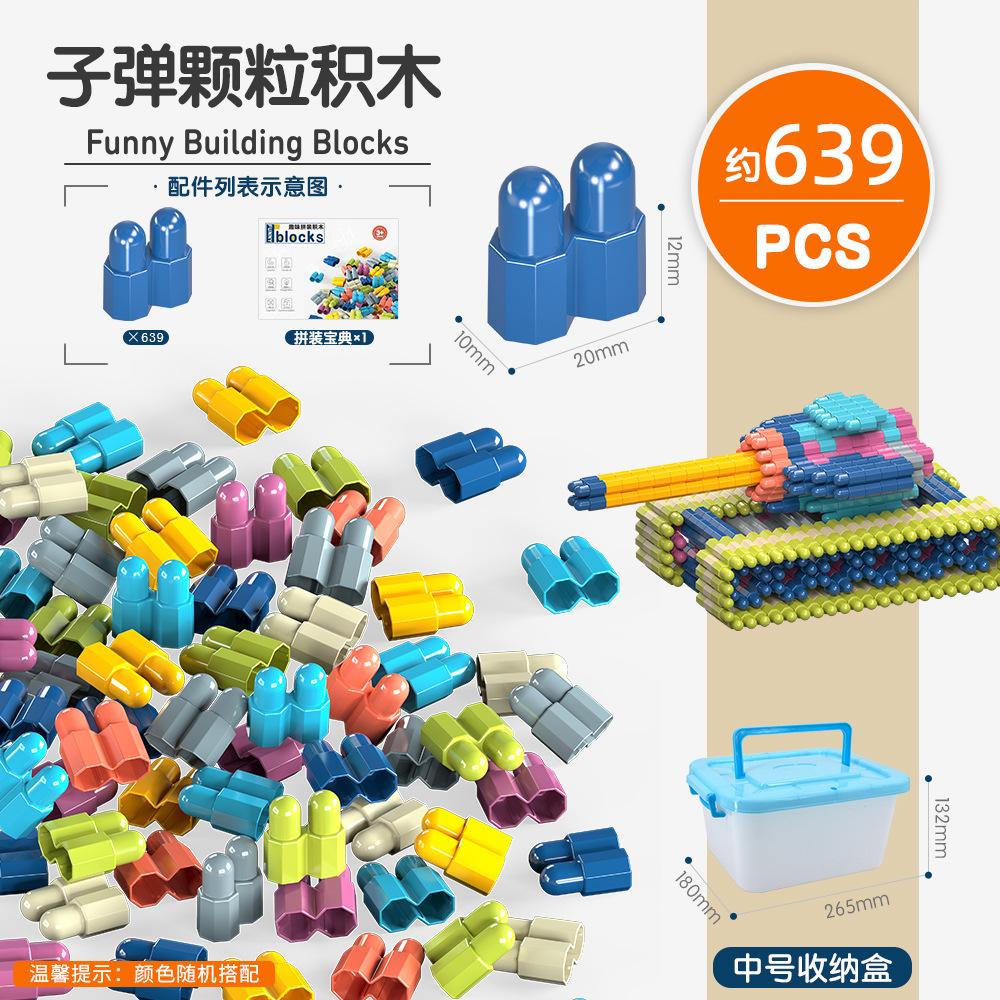 Bullet Building Block Plastic Assembly Educational Children'S Toys Kindergarten 3-6 Years Old
