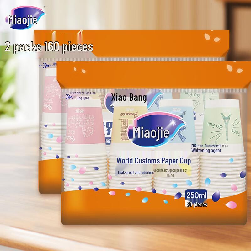 

Miaojie 250ml Disposable Paper Cups (160 Count)