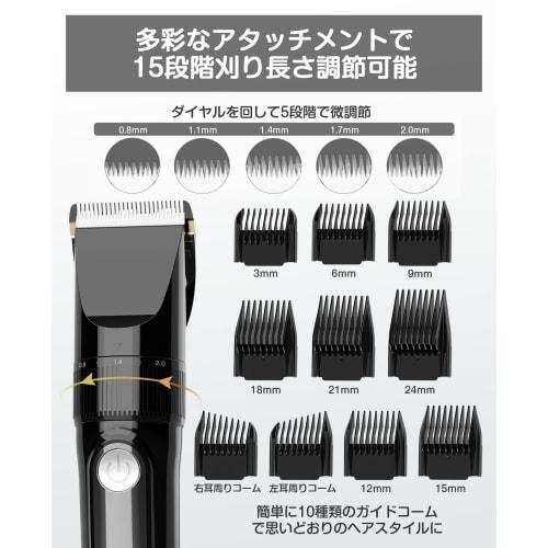 New for 2025: USB Rechargeable Electric Hair Clipper for Men, Professional Grade, Automatic Sharpening, Compatible with 0.8-26mm Hairs, LED Display, 2