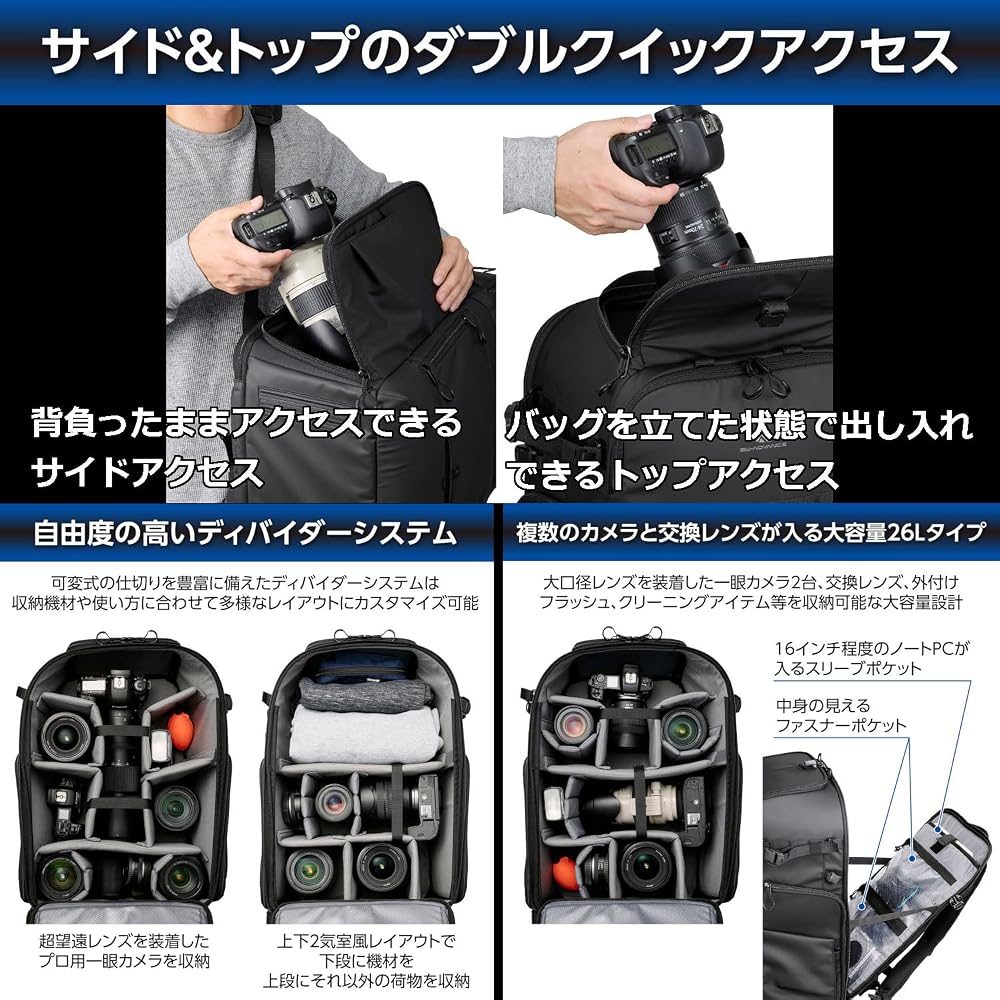 HAKUBA Camera Bag GW-ADVANCE Tank Rear Gate Backpack 26 AZ Black AMZSGWATKRGBP26 4-way Access, Side Access, Rear Opening Type for Enhanced Security 49