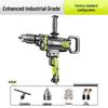 German High-Quality Professional Electric Drill and Mixer: Aircraft, Hammering, Cement, and Putty Powder