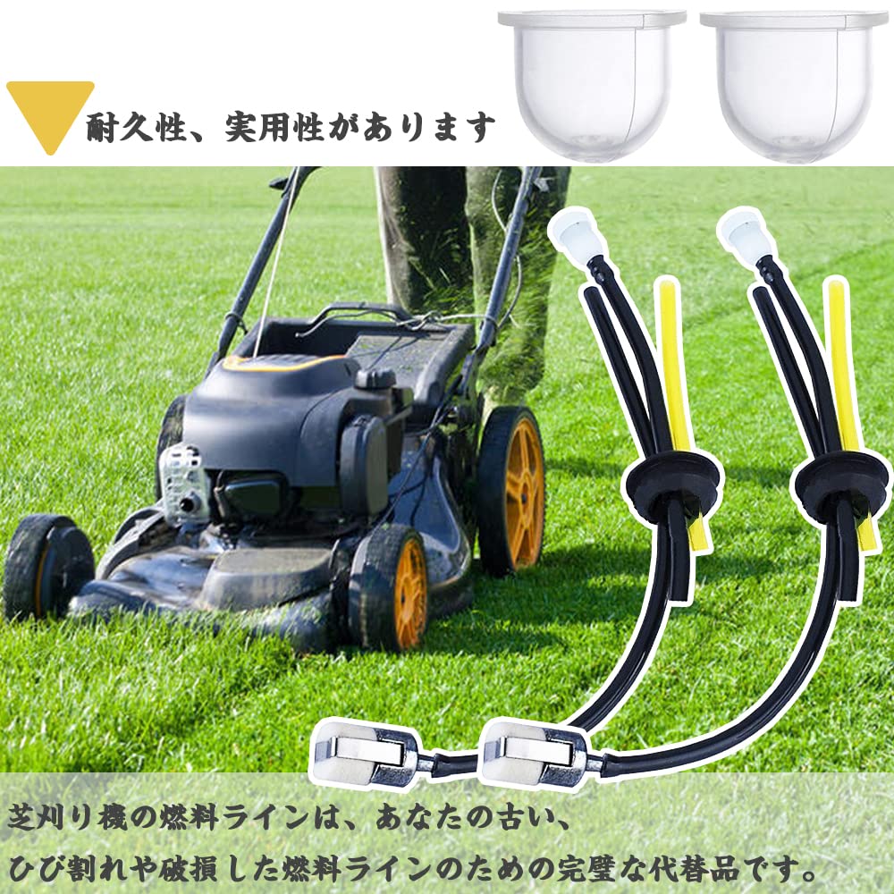 Perie de gazon Linie de combustibil 2 Mașină de tuns gazon Înlocuire furtun de combustibil Ușor de ruginit Mașină de tuns iarba Piese pentru mașină de tuns gazon Linii de combustibil 4 Mașină de tuns primar, tăietor, înlocuire,