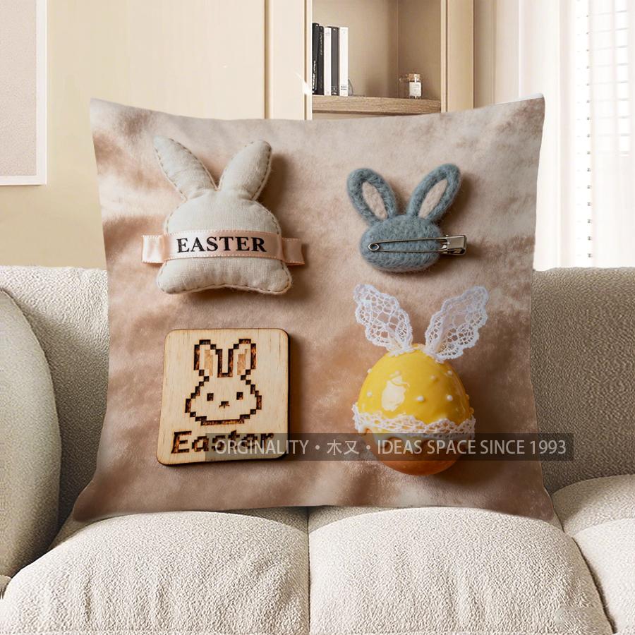 

2D Easter Bunny And Egg Digital Print Pillowcase Pattern Cushion Cover Suitable For Sofa Bedroom Car Pillow Cover 40x40cm