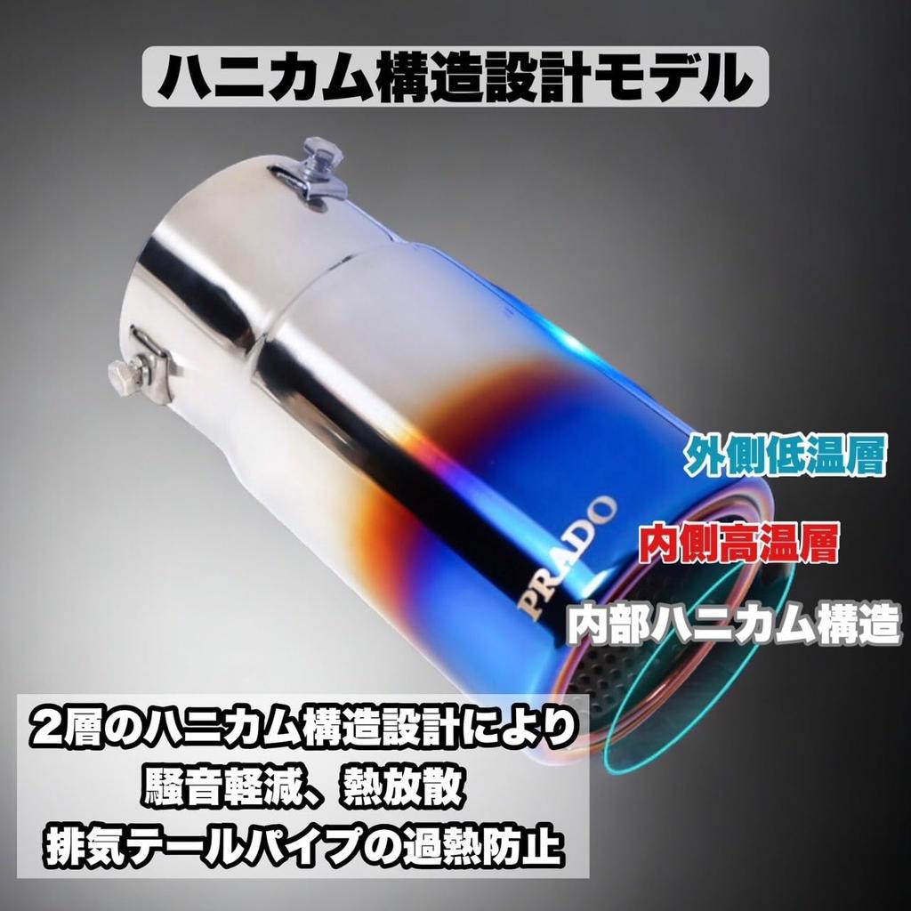 Kanoan Muffler Cutter for Toyota Land Cruiser 150 Tail Throat Exhaust Tailpipe with Muffler PRADO Perfectly Mirror Stainless Steel Series, Function,