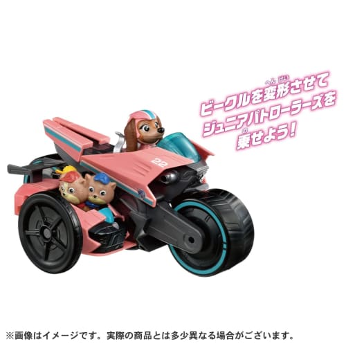 TAKARA TOMY Paw Patrol The Mighty Movie Liberty Mighty Rescue Bike & Junior Patrollers
