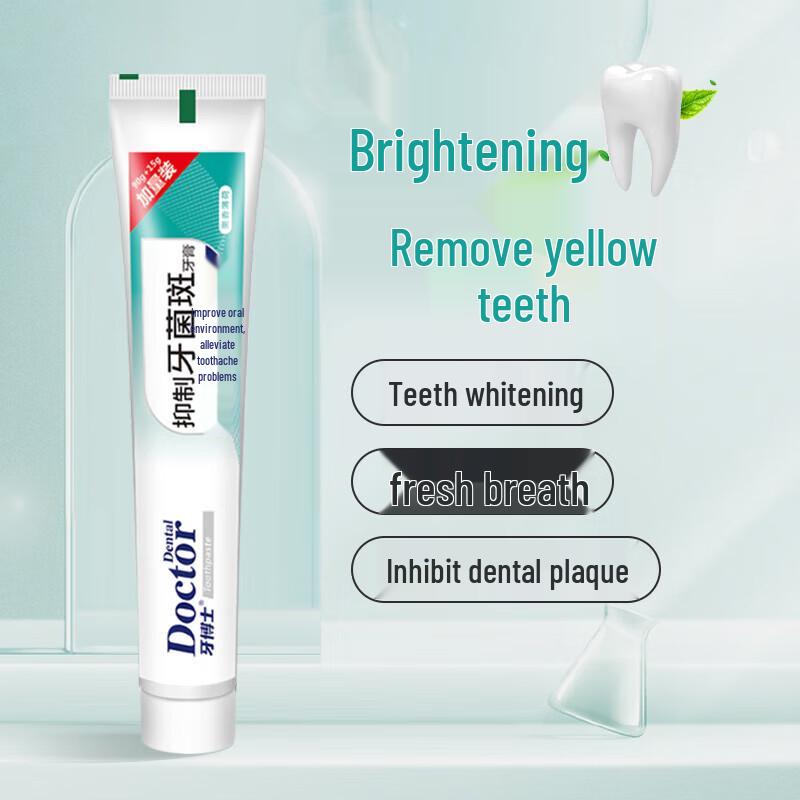 Yaboshi Anti-Plaque Oral Care Toothpaste