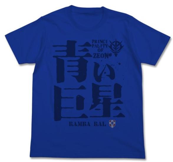 

Футболка Cospa Mobile Suit Gundam Blue Giant ROYAL BLUE размера M