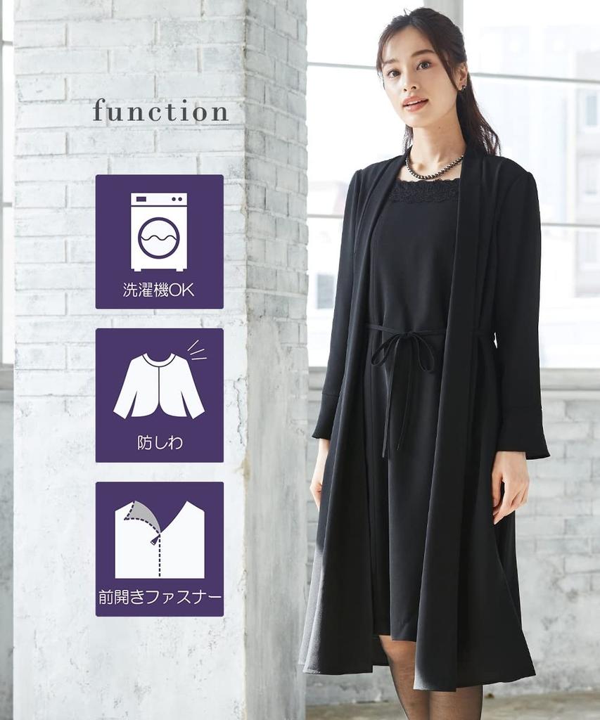 lightweight dress sizes [Nissen] [Mourning/Formal Clothes] Washable, wrinkle-resistant, ensemble, open-front <large available>