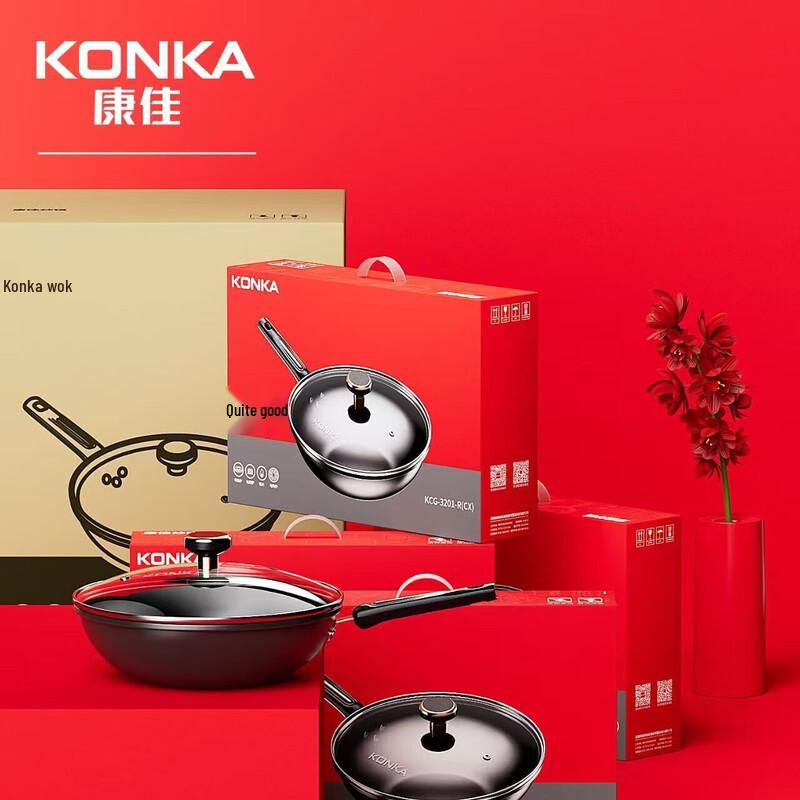 Konka Non-Coated Iron Wok