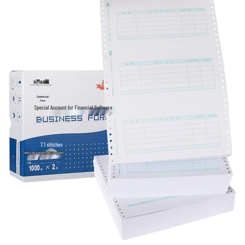 SIMAA Accounting Voucher