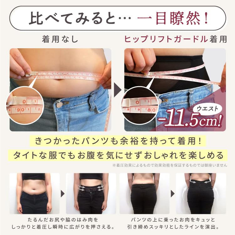 Lifting de șold Pelvin Pelvin Postpartum Pelvin Șold Plin de volum Abdomen Mocha [Seria Bell] Brâu, Brâu, Compresie, Îngrijire, Brâu, Strângere, Corecție,