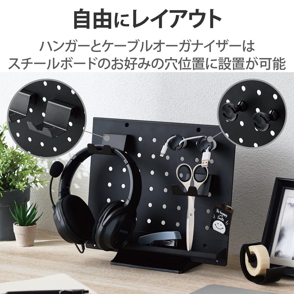 ELECOM Desk Organizer Cable Customizable Steel Tray Steel Hanger Cable Organizer Desktop Stand Hanging Black [Peripherals, Headphones, Stationery,