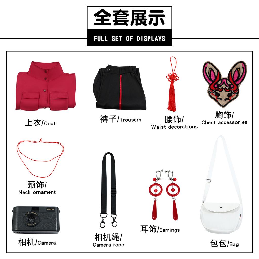 The first seven strange stories cos clothes are left in Yuting, left in the rain, Tingzi, car, Fuzhao cosplay game animation clothing
