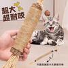 Brinquedo Gigante de Prata para Gatos Moer Dentes Mastigável Para Gatos Brincar Sozinho