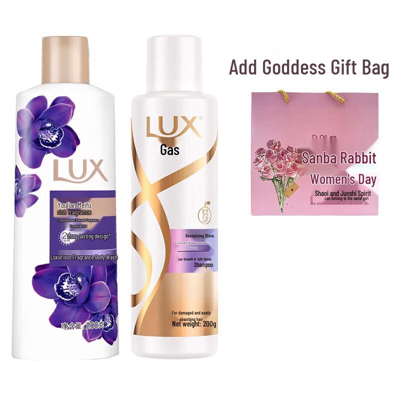 Lux Shampoo & Shower Gel Gift Set