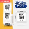 Niimbot B1/B21/B2Pro/B3S/B203/B31/B4/B2/B2Pro Thermodrucketiketten Kleidungsetiketten Preis Lebensmittel Selbstklebend Barcode-Papier Wasserdichte Runde Siegelaufkleber