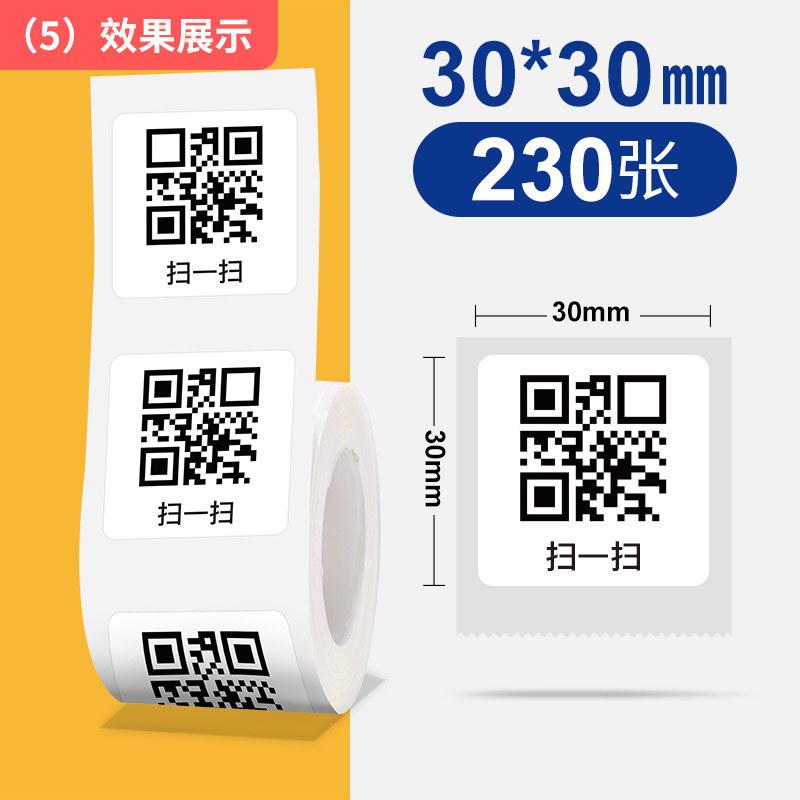 Niimbot B1/B21/B2Pro/B3S/B203/B31/B4/B2/B2Pro Thermodrucketiketten Kleidungsetiketten Preis Lebensmittel Selbstklebend Barcode-Papier Wasserdichte Runde Siegelaufkleber