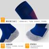 Thickened Long Towel Bottom Socks Men'S And Women'S Non-Slip Football Socks Children'S Knee Socks Adult Football Sports Stockings