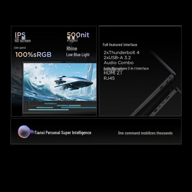 Lenovo ThinkPad P16s Gen 4 AI Workstation Laptop (CN version)