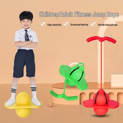 Hüpfball: Fitness-Übung elastisches Balance-Spielzeug für Kinder und Erwachsene (Douyin-Stil)