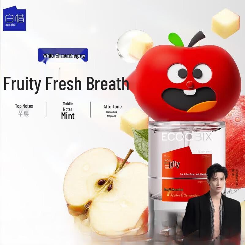 Bai Xi Apple & Osmanthus Breath Freshener Spray 15ml
