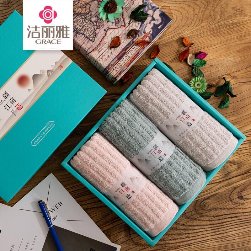 Grace Pure Cotton Towel 3-Piece Gift Set
