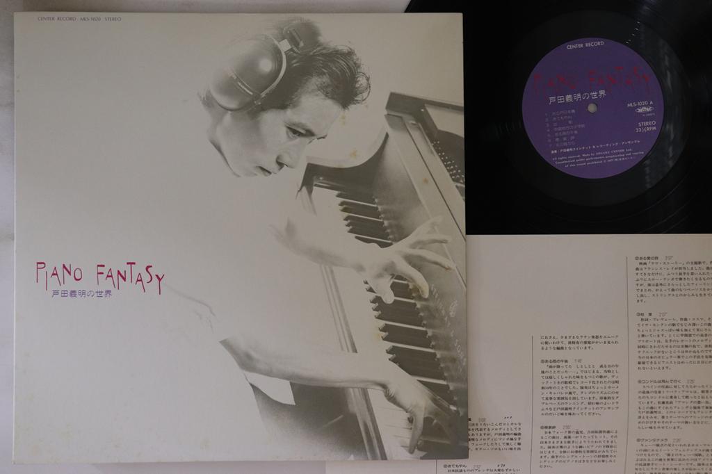 LP Record YOSHIAKI TODA - Piano Fantasy Yoshiaki Toda's World MLS1020 CENTER 1977 Japan Jazz Used