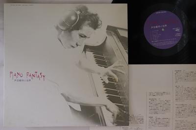 Disco de Vinil YOSHIAKI TODA - Piano Fantasy O Mundo de Yoshiaki Toda MLS1020 CENTER 1977 Japão Jazz Usado