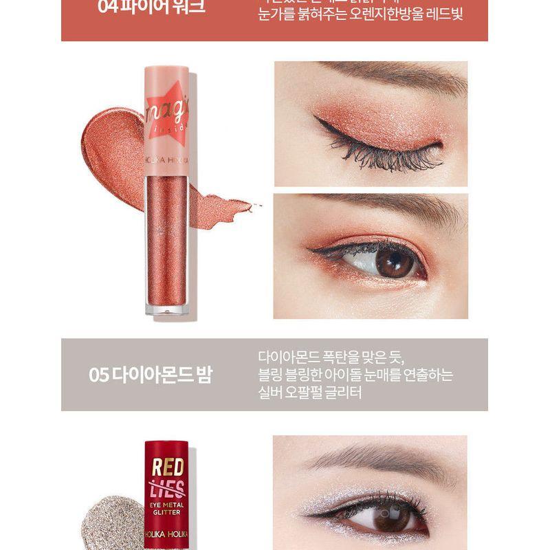 HOLIKA HOLIKA Eye Metal Glitter