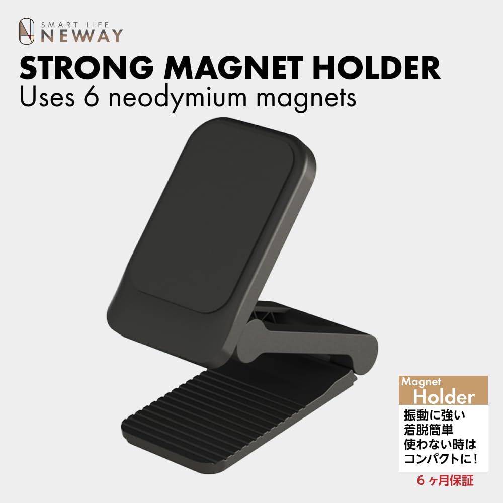 AXS X-221 Strong Magnet Holder, Neodymium Magnets, Arrangement of Arms Freely, Black