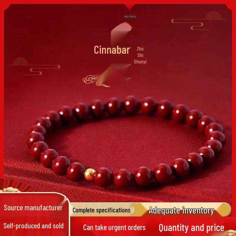 Zinnober Lila Goldsand Perlenarmband - Hoher Gehalt Rotes Sand Design