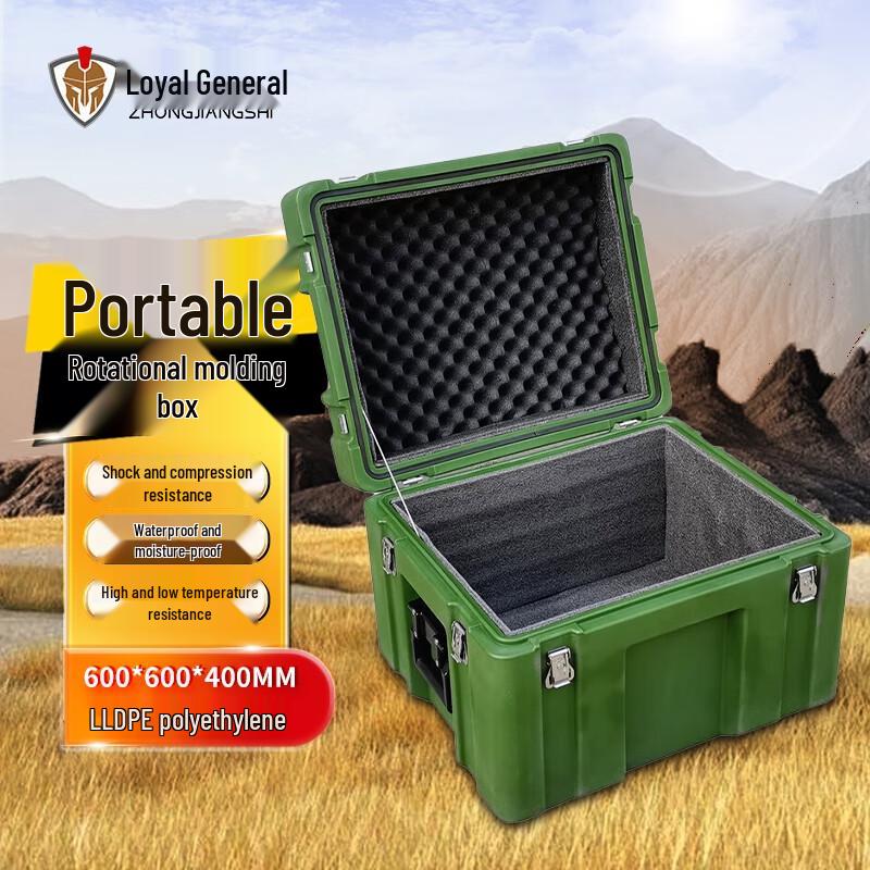 Outdoor Portable Supply Container