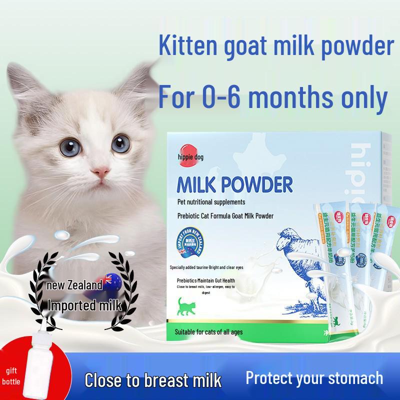 Universal Nutritional Goat Milk Powder 300g for Dogs and Cats: Ideal Postpartum Supplement for All Life Stages