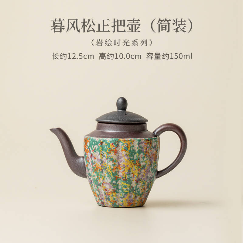 150ml Rock Painting Time Teapot Vintage Tea Infuser Pot Tea Brewing Kettle With Ball Hole Chinese Tea Set Supplies Collection