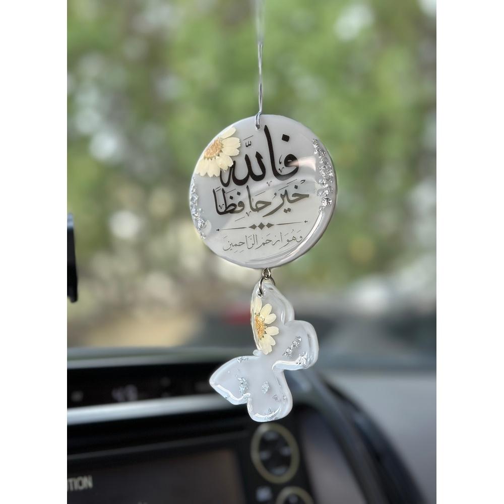 Car Accessory & Décor: Elegant Grey Turkish Resin Pendant – Handmade Design with Ayat Al-Kursi