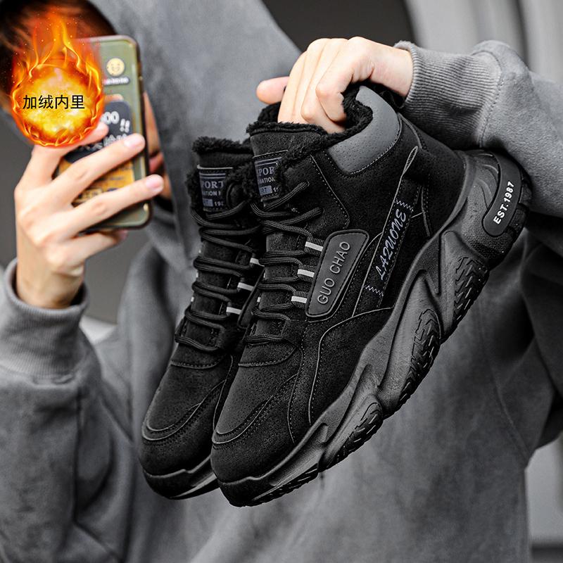 Winter Sport Shoes for Men Sports and Leisure Loafers Ankle Boots Casual Shoes Casual Sneaker Platform Sports Shoes Fashion New