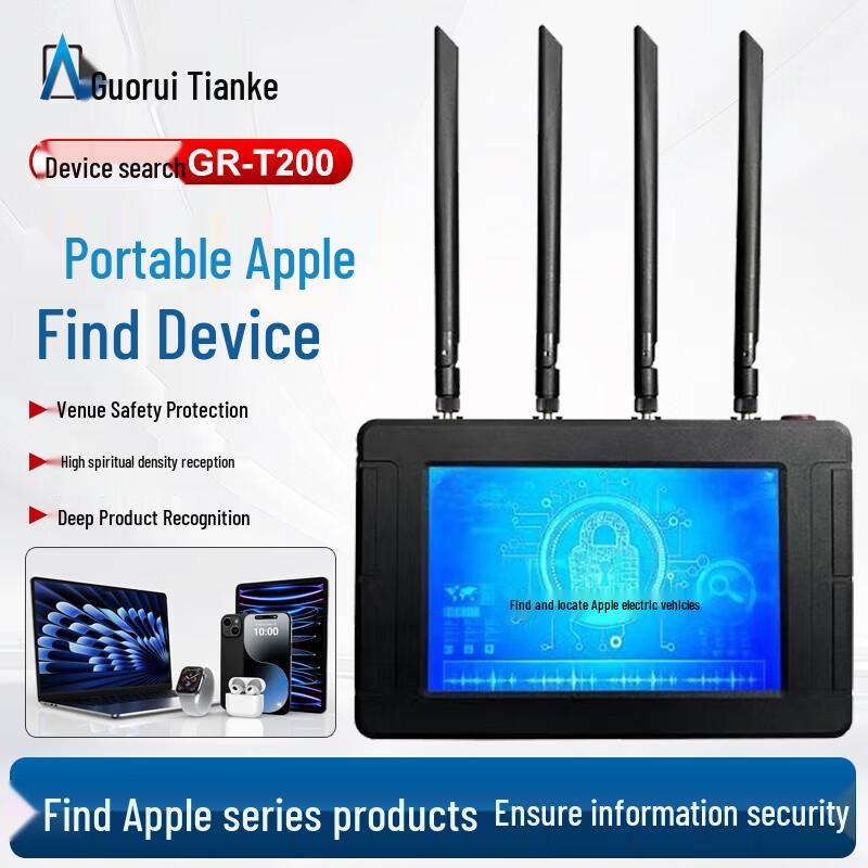 Guorui Tianke GR-T200 iPhone Security Detector